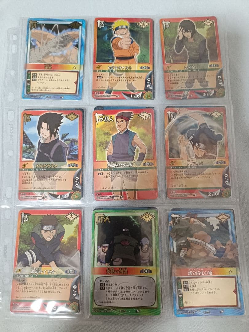 NARUTOナルトカードゲーム まとめ売り - メルカリ