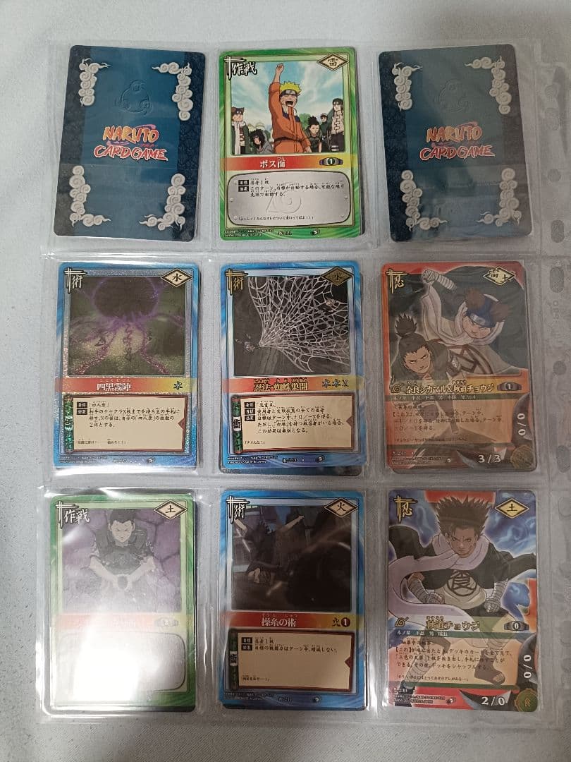 NARUTOナルトカードゲーム まとめ売り - メルカリ