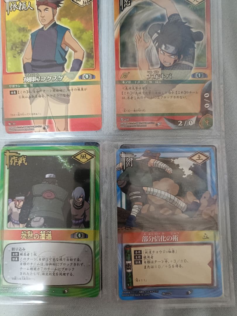 NARUTOナルトカードゲーム まとめ売り - メルカリ