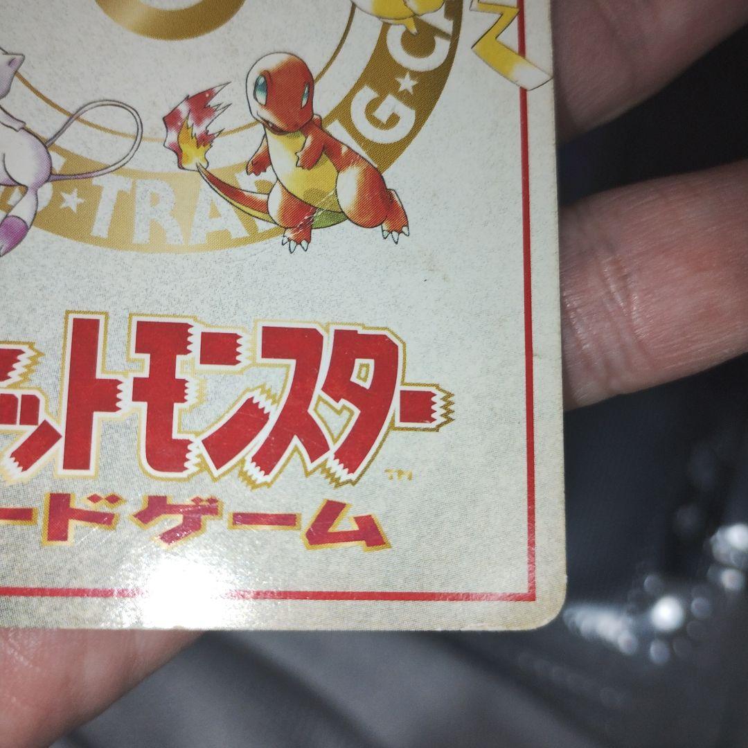 サンダー ◇ 拡張シート第2弾(赤版)