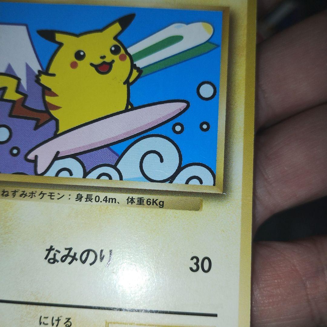 サンダー ◇ 拡張シート第2弾(赤版)