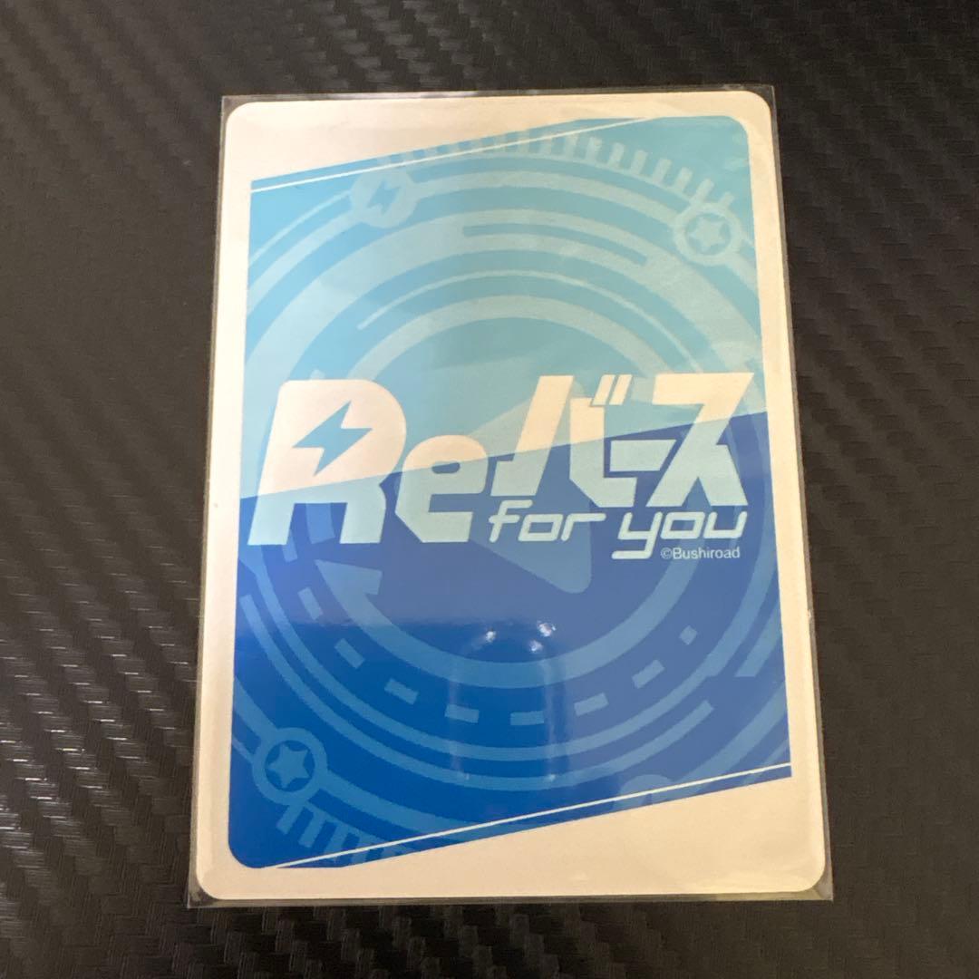 ホロライブカードゲーム Reバース 白上フブキSP - メルカリ
