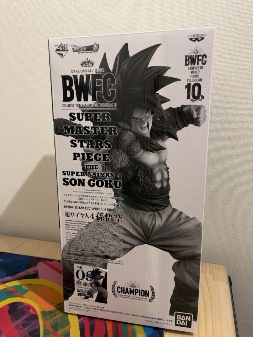 SMSP BWFC 超サイヤ人4 孫悟空 フィギュアC賞 モノクロ