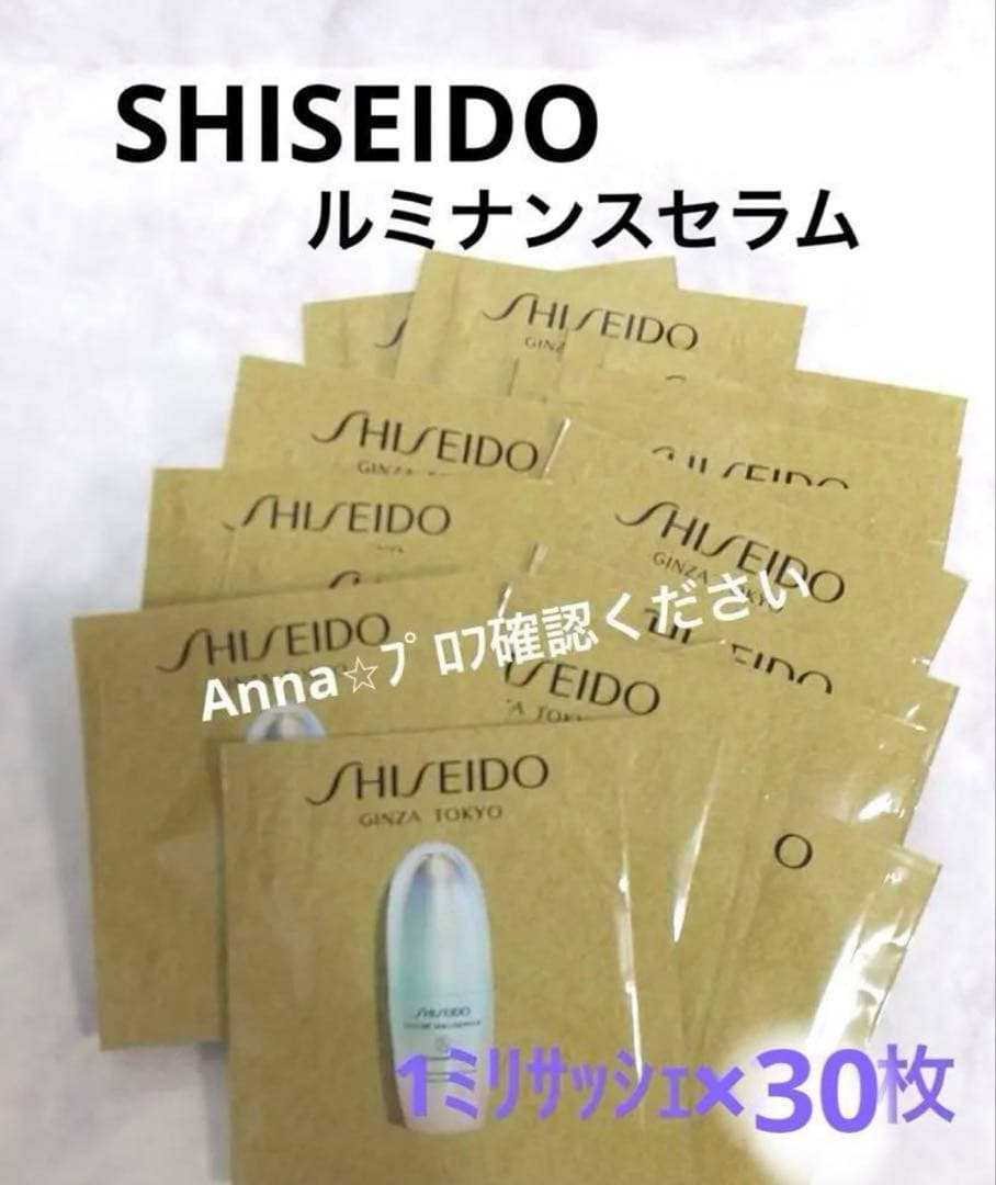 匿名配送】フューチャーソリューションLX レジェンダリーEN ルミナンス