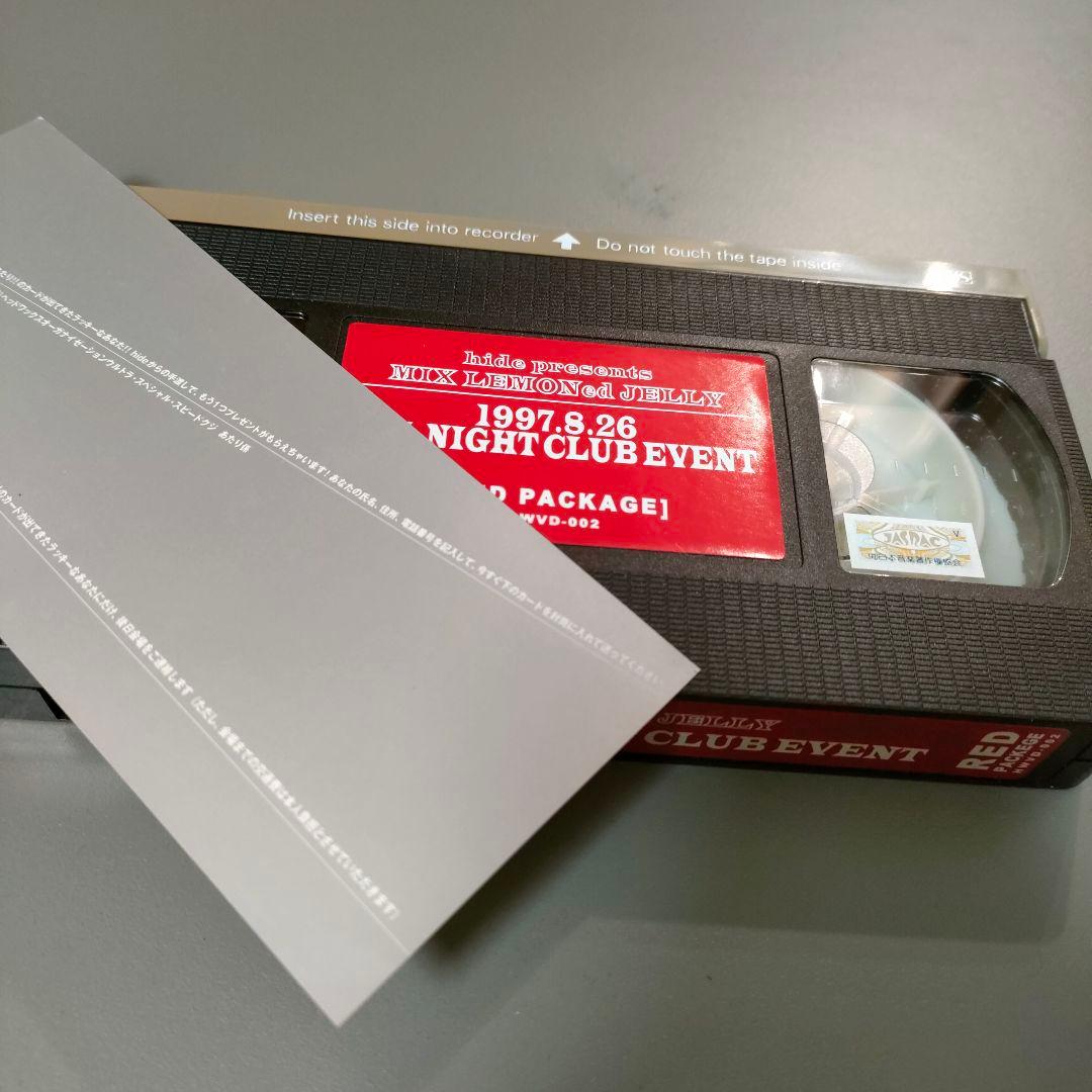 hide 一万本限定 X'masプレゼント'97 RED ヒデ X JAPAN - メルカリ