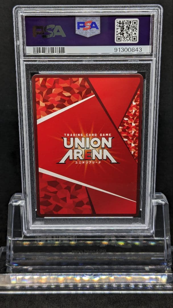 PSA10 宿儺 SR 星3 パラレル ユニオンアリーナ - メルカリ