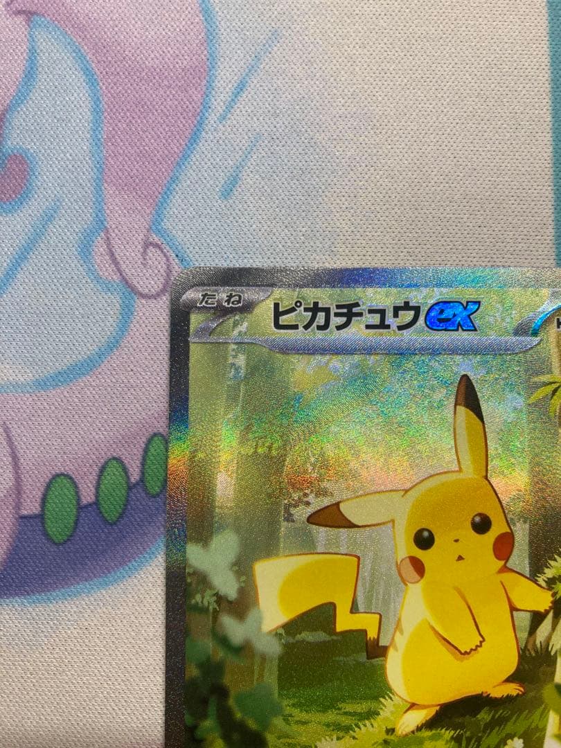 ピカチュウex sar スタートデッキ100 - メルカリ