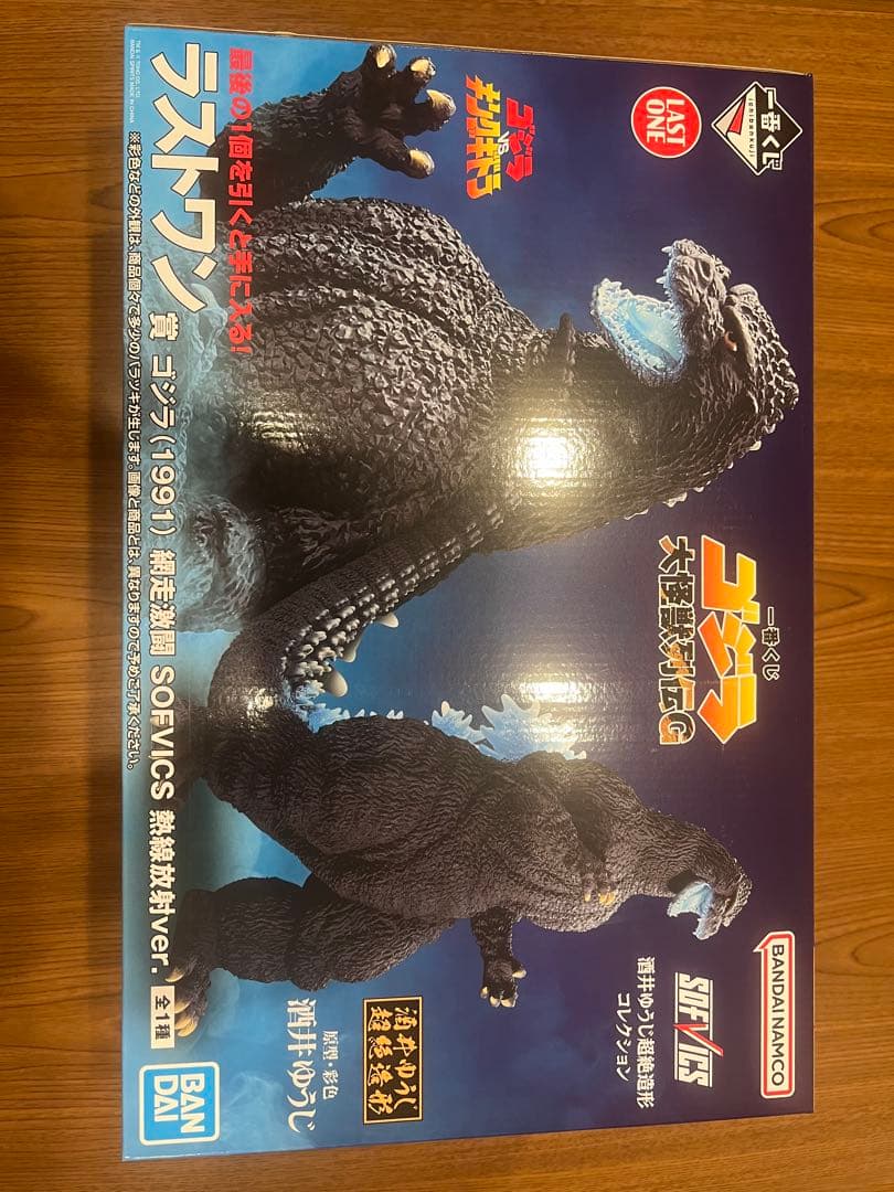 一番くじ　ゴジラ　大怪獣列伝G ラストワン賞　ゴジラ　放射熱線ver 一番くじ ゴジラ 大怪獣列伝G」全ラインナップ公開！ラストワン賞は