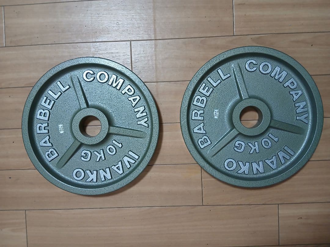 IVANKO イヴァンコ オリンピックプレート 10Kg×2枚　穴径50mm