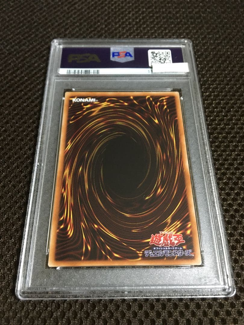 フォローで割引！ 遊戯王 PSA10 ブラック・マジシャン・ガール