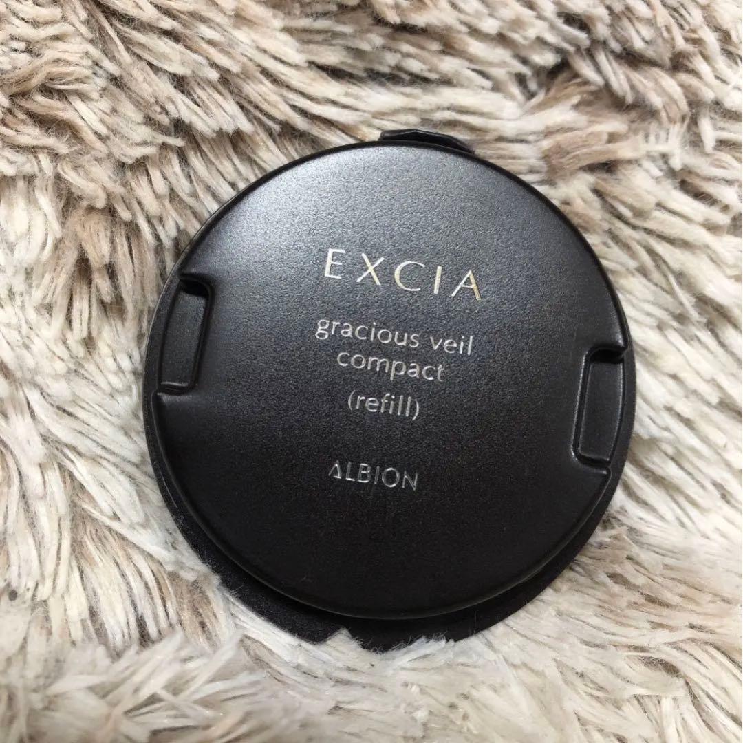 新品　エクシア AL  グレイシャス ヴェール　コンパクト　LU01