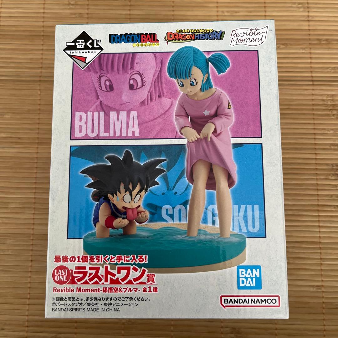 一番くじ ラストワン賞 ブルマ&孫悟空 ドラゴンボール フィギュア