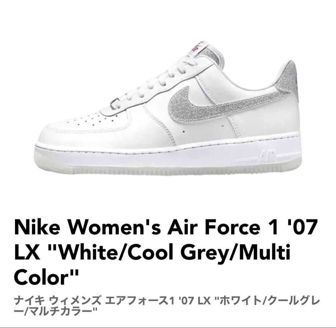 ナイキ エアフォース1 '07 LX 