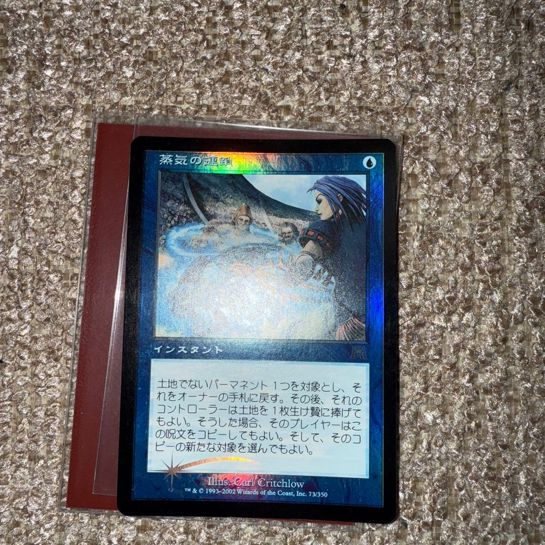 豊かな在郷 英語 4枚セット MTG 豊かな在郷/Abundant Countryside英語