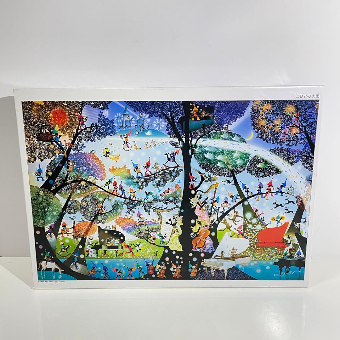1000ピース ジグソーパズル 藤城清治 こびとの楽園 内袋未開封 - メルカリ