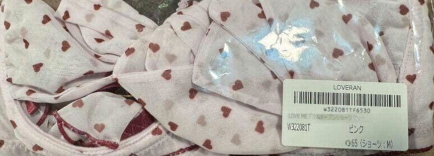 ほどけるブラ♡】 LOVE2nd ラブラン ブラ&ショーツセット G65 - メルカリ