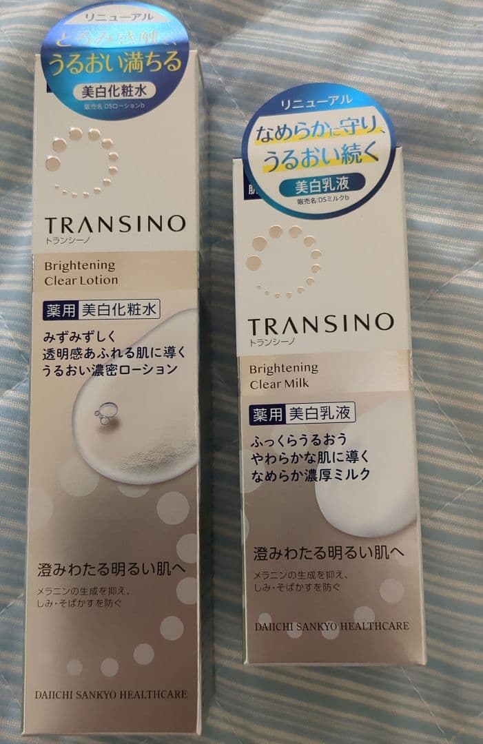 期間限定出品トランシーノブライトニングクリアローション&クリアミルク8712円分