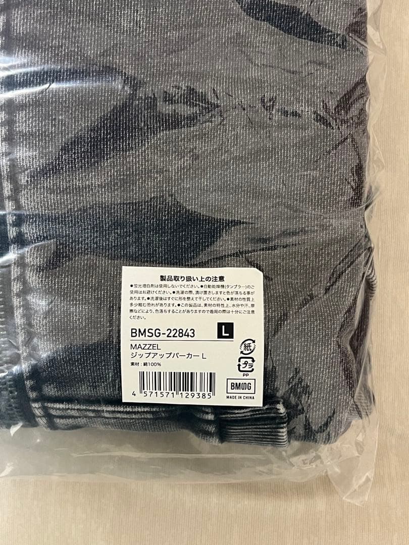 MAZZEL ジップアップパーカー Lサイズ - メルカリ