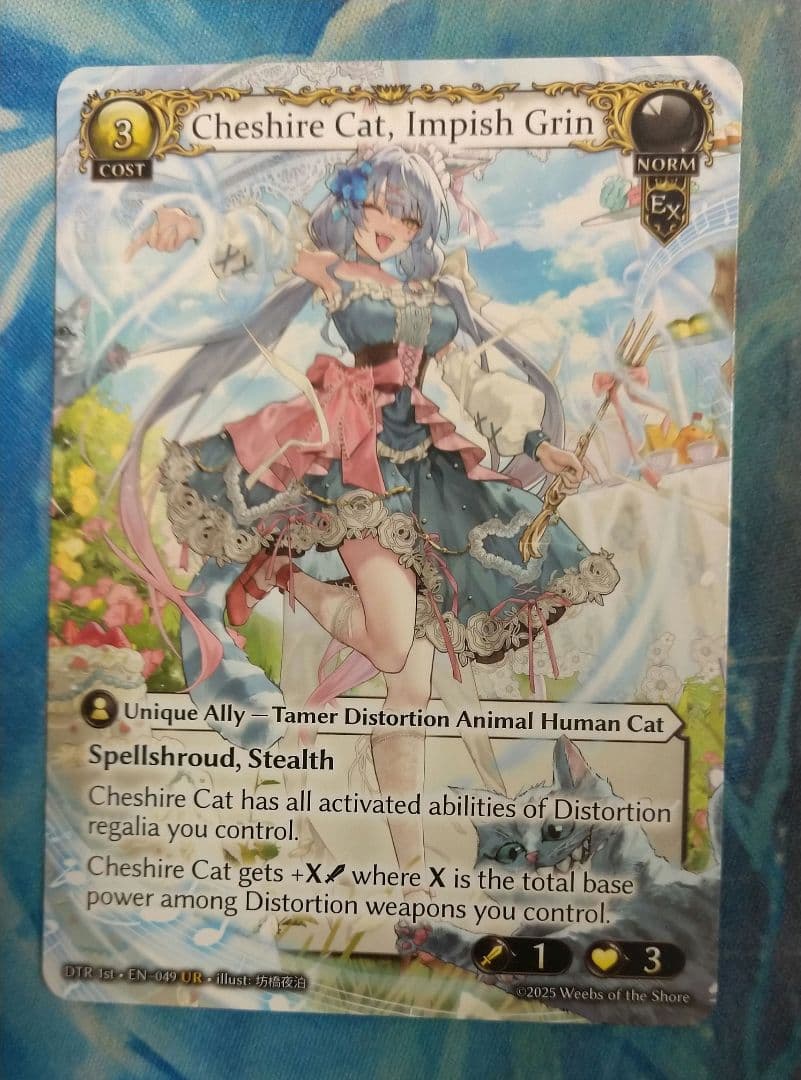 GA Cheshire Cat, Impish Grin DTR1st 英語版