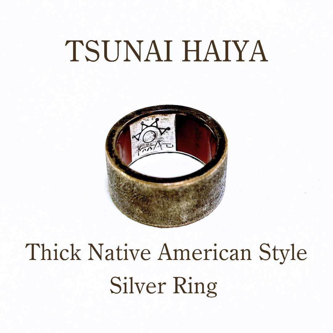 TSUNAIHAIYA ツナイハイヤ ネイティブアメリカン シルバーリング 別注