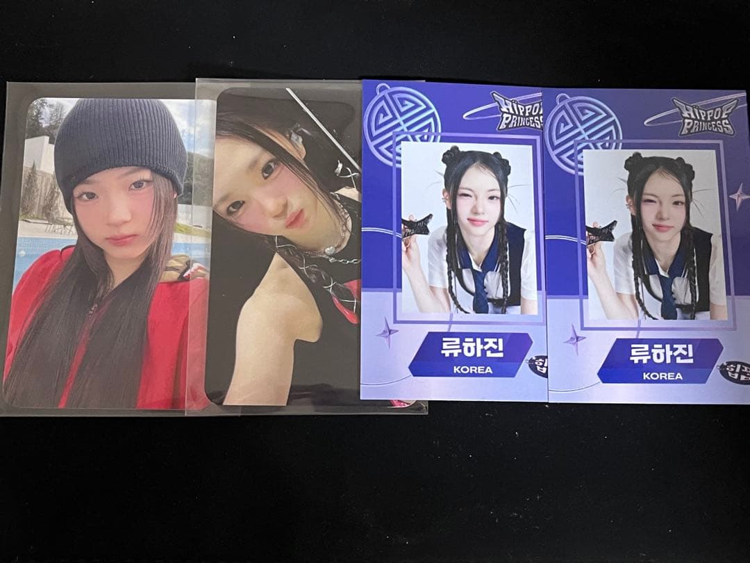 HIPPOPPRINCESS 特典トレカ リュハジン セット - メルカリ