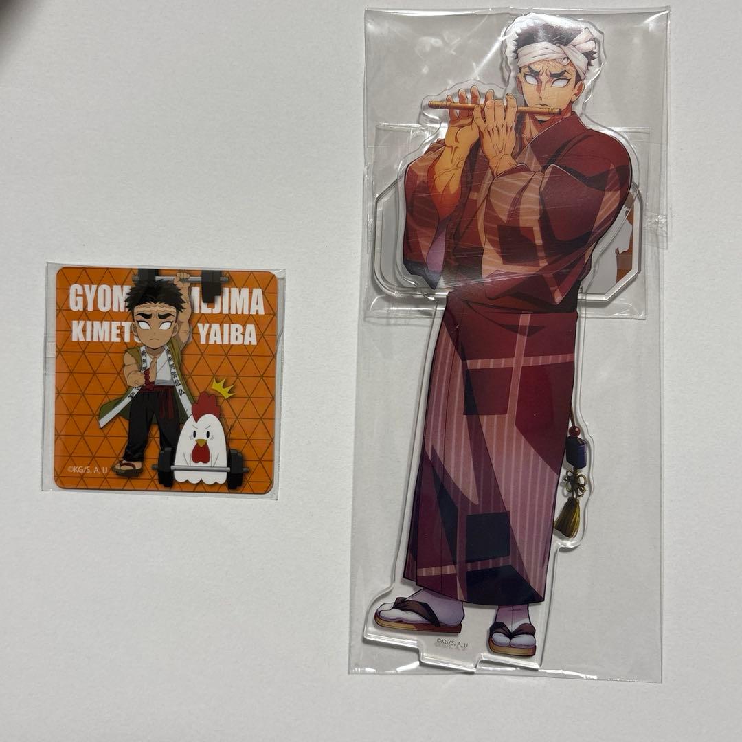 鬼滅の刃 阿波踊り 2025 アクリルスタンド アクスタ 悲鳴嶼行冥 おまけ