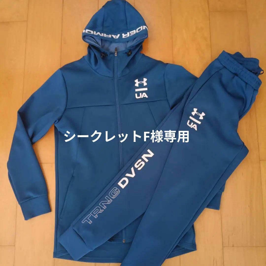 【未使用】アンダーアーマー ジャージ 上下セット XLとL 青