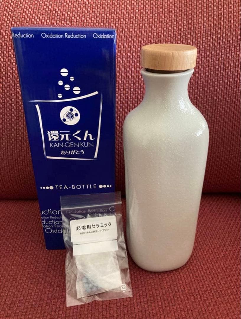 還元くん TEA-BOTTLE セラミックホワイト