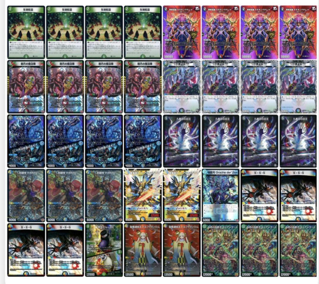 デュエマ CS優勝 5Cガイアハザード デッキ デュエマ オリジナルCS】「巌流CS inひたち野うしく(2025/5/3)」結果