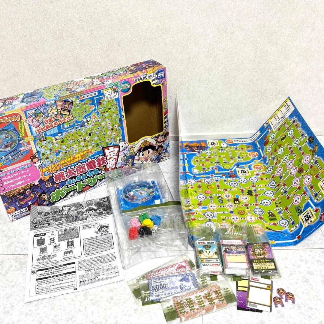 タカラトミー 桃太郎電鉄 昭和・平成・令和も定番！ ボードゲーム