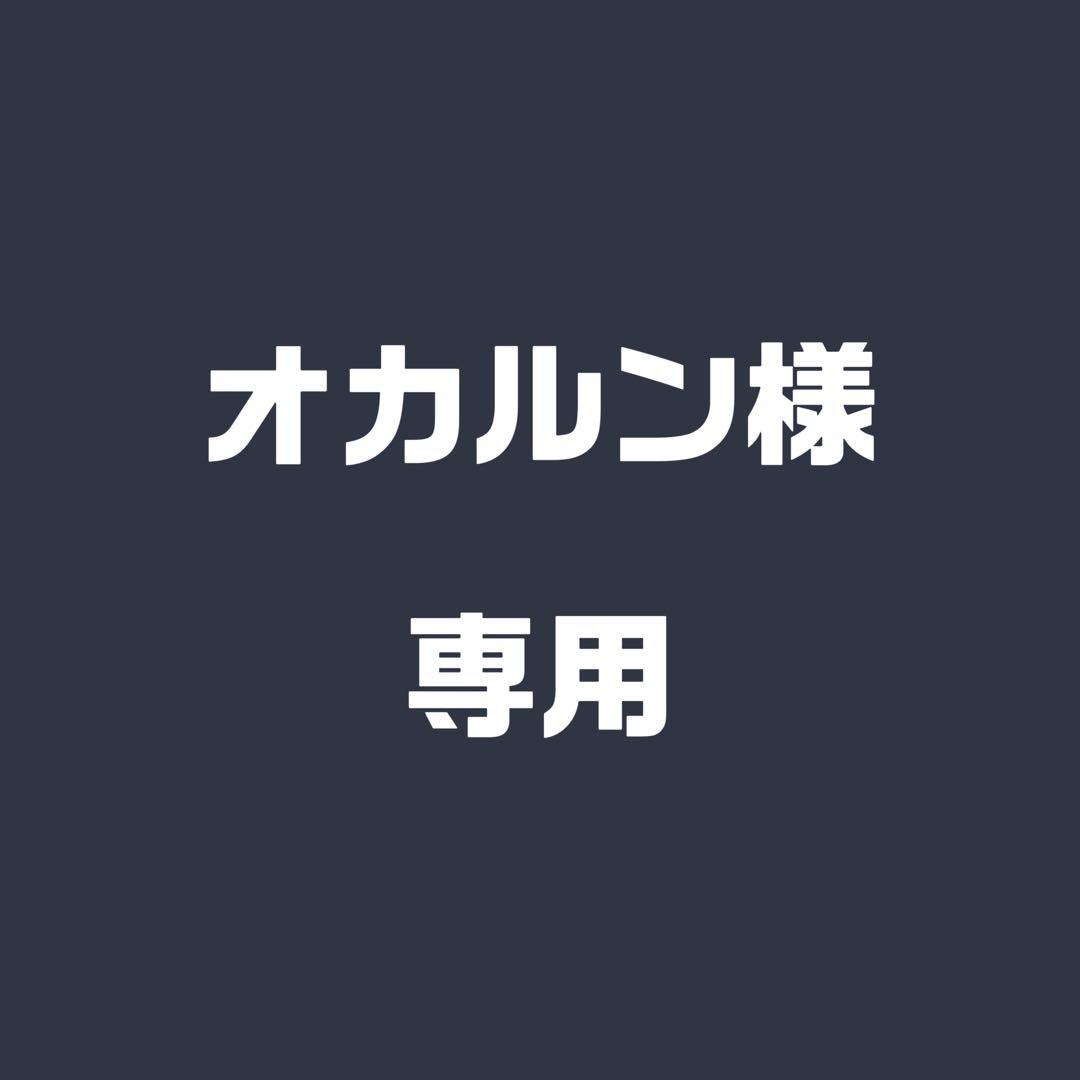 オカルン出品 おまけ〜息抜き〜③】 オカルンに色を足していきました✌️ 難しい