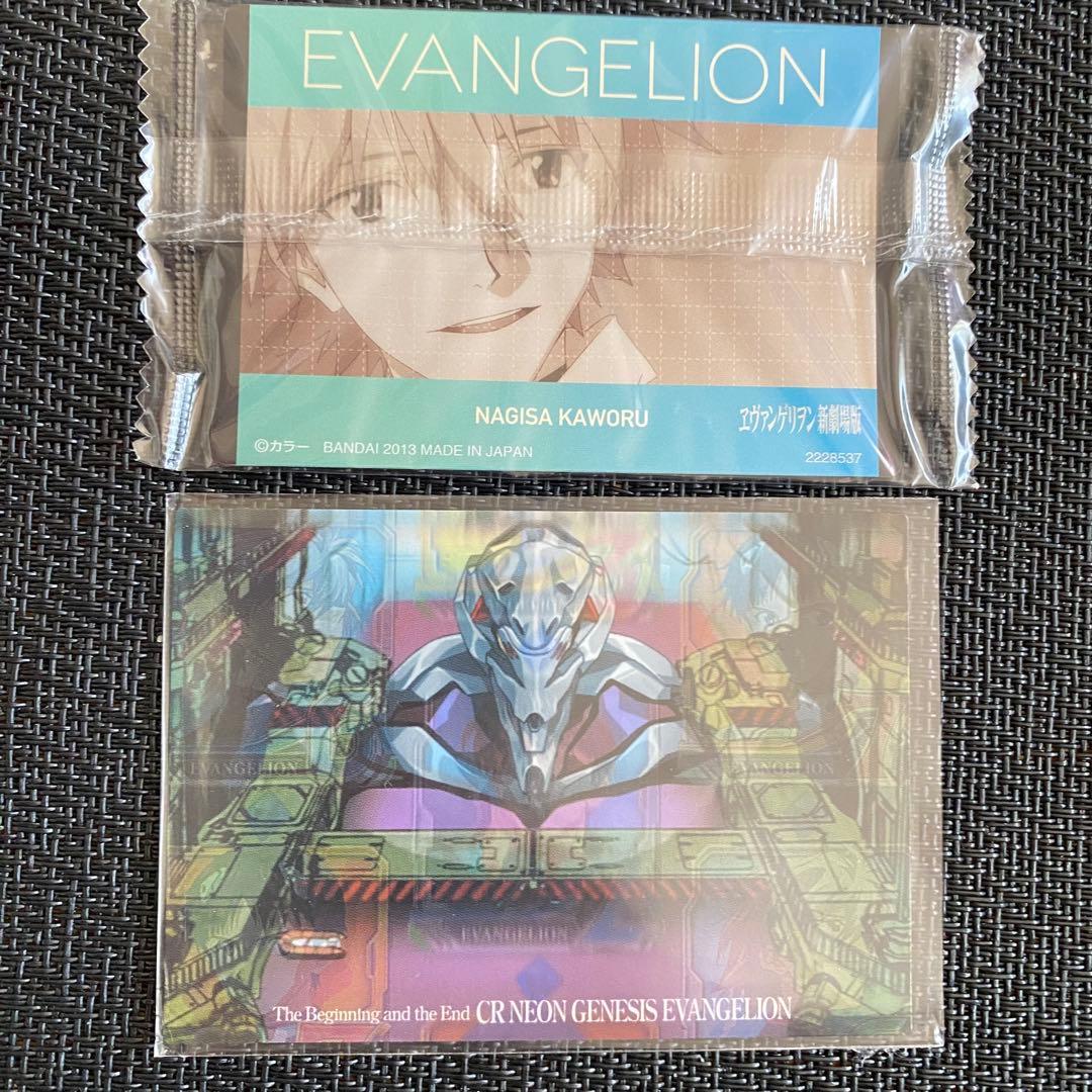 新世紀エヴァンゲリオン カードダスマスター プロモ 非売品 最後のシ者