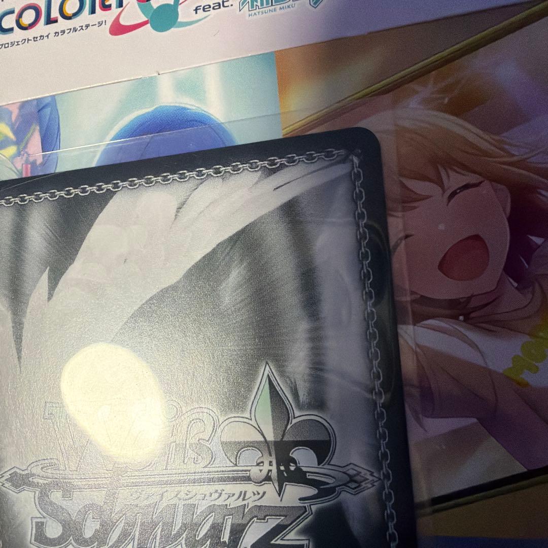 ヴァイス プロセカ サイン 大丈夫だよ、みんなKAITO SSP - メルカリ