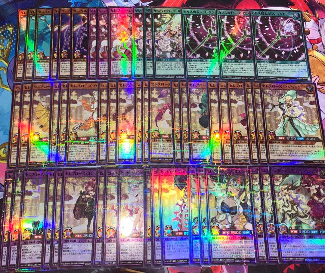 遊戯王 ラッシュデュエル セレブローズ スーパーパラレル 18種各3枚セット