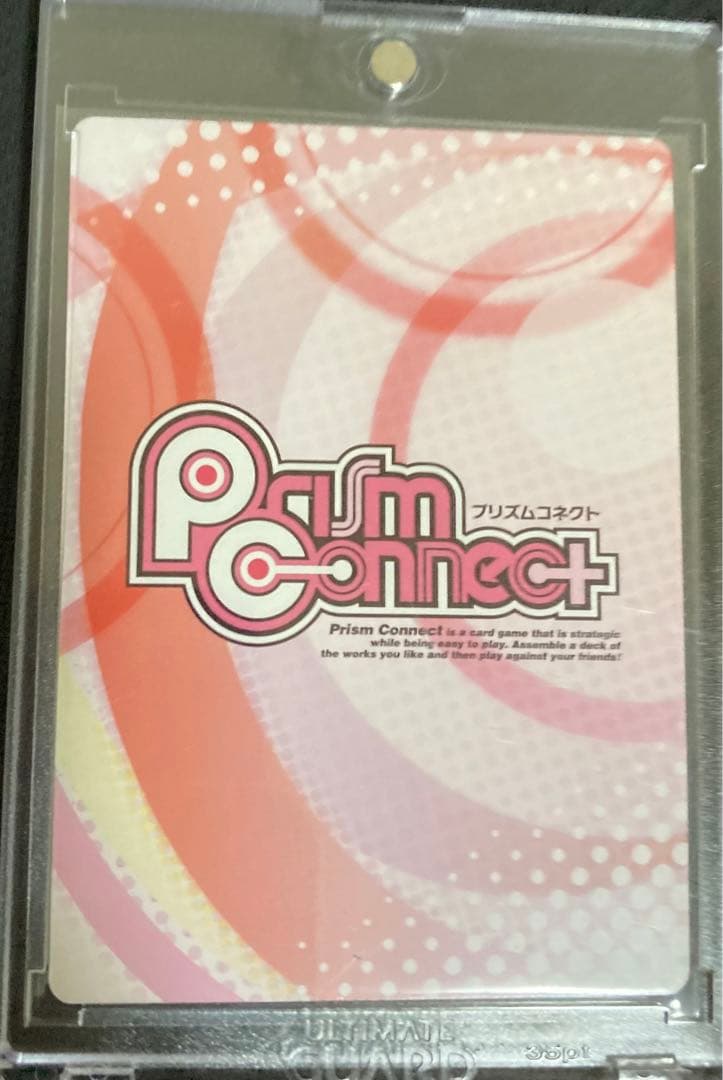 プリズムコネクト園原杏里花澤香菜直筆サイン