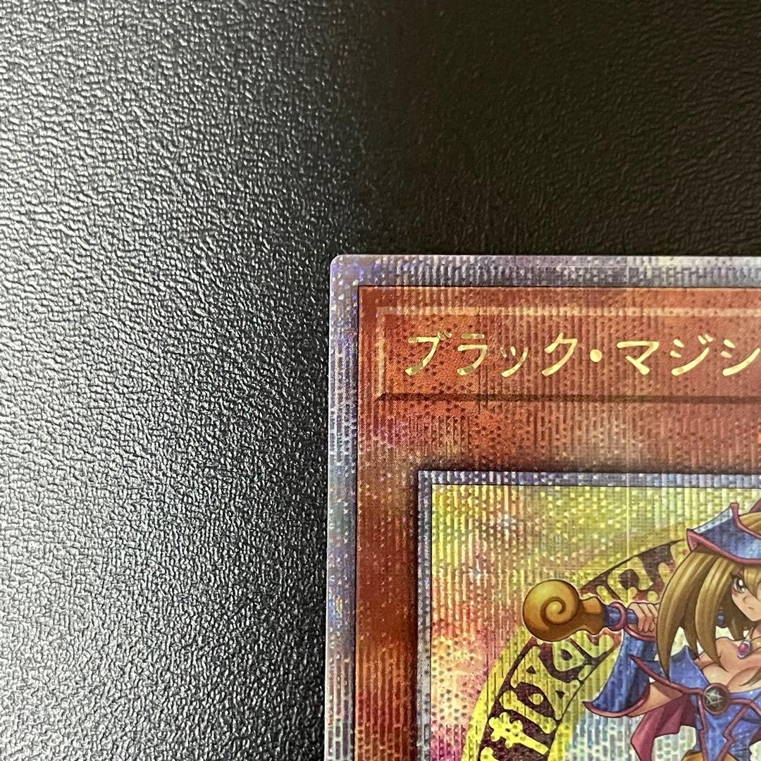 遊戯王 ブラックマジシャンガール 25thシークレット イラスト違い