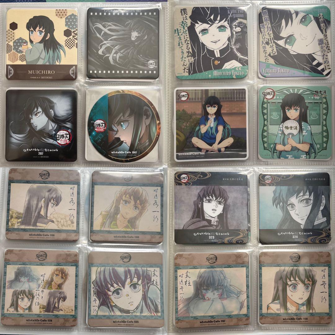 時透無一郎 時透有一郎 コースター セット まとめ 計32枚