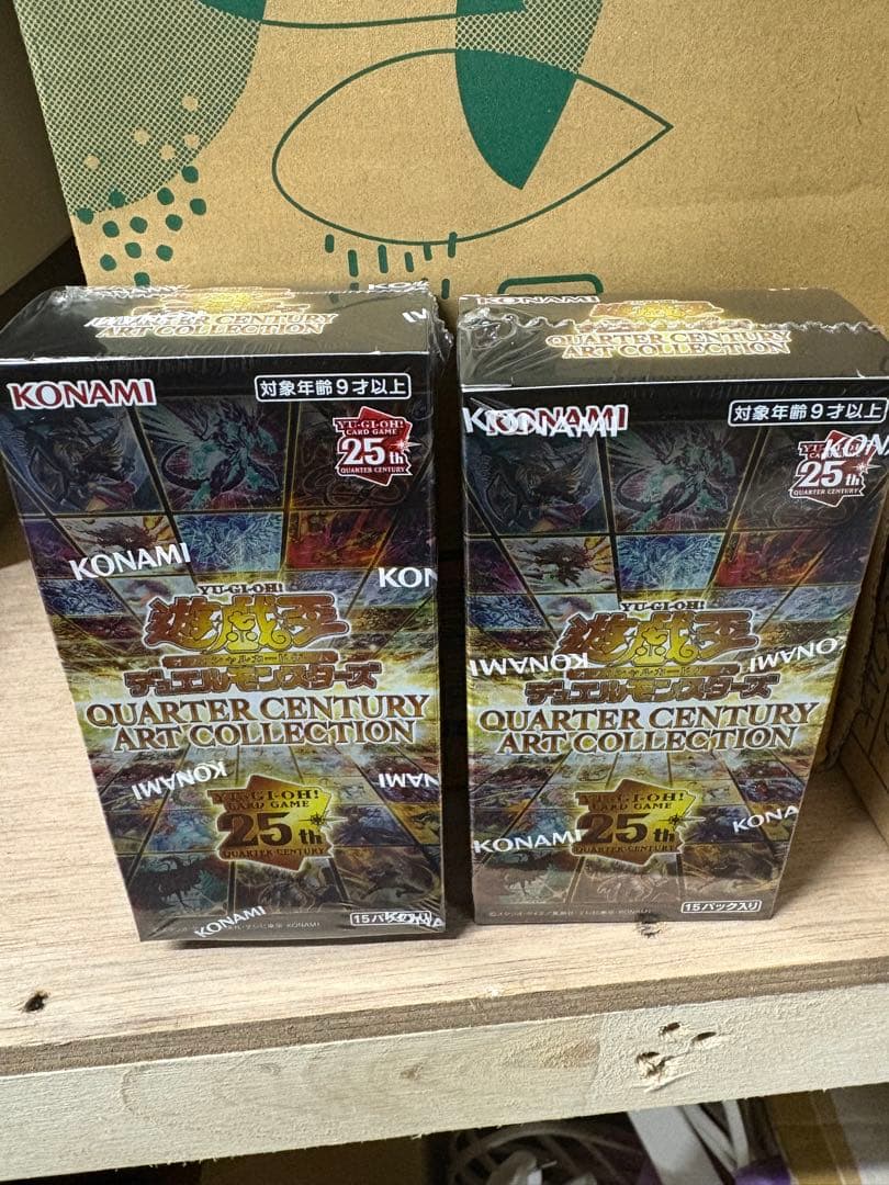 遊戯王　クォーターセンチュリーアートコレクション　シュリンク付き　2ボックス