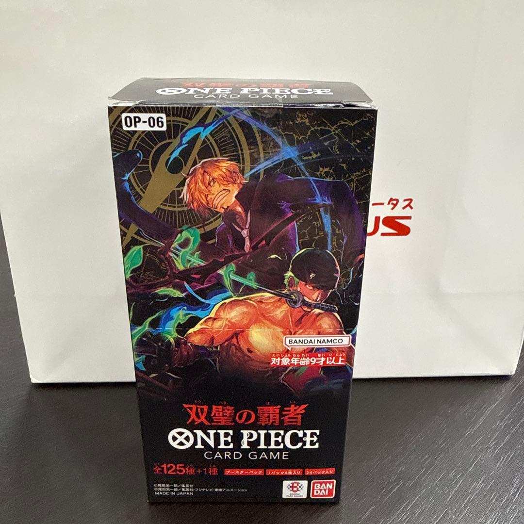 ONE PIECE カードゲーム 1box双壁の覇者