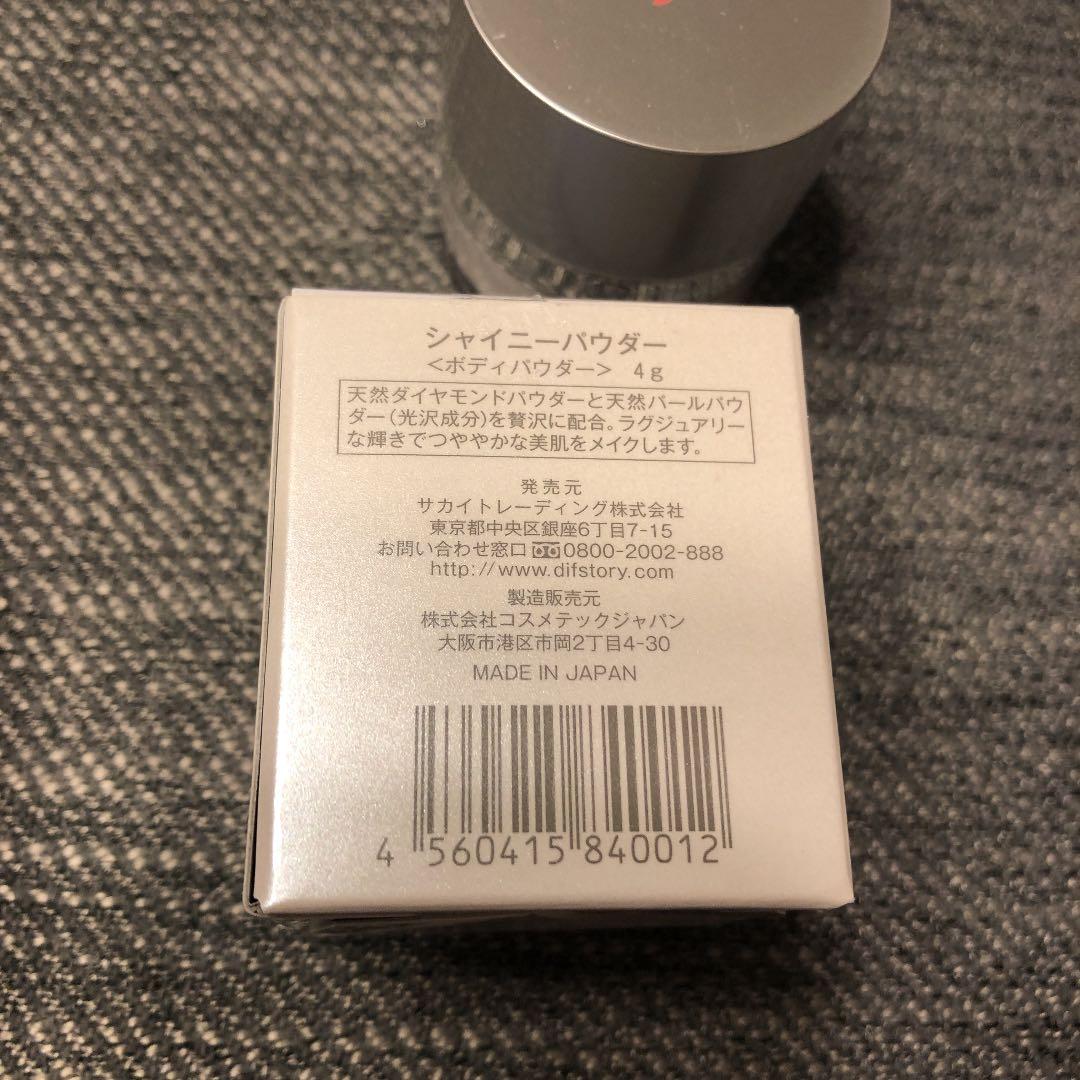シャイニーパウダー ボディパウダー 結婚式 結婚 結婚式用 ウエディング