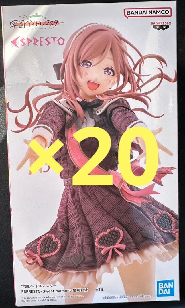 学園アイドルマスター ESPRESTO-Sweet moment-姫崎莉波 Amazon.co.jp: 姫崎莉波 フィギュア 学園アイドル*マスター ESPRESTO