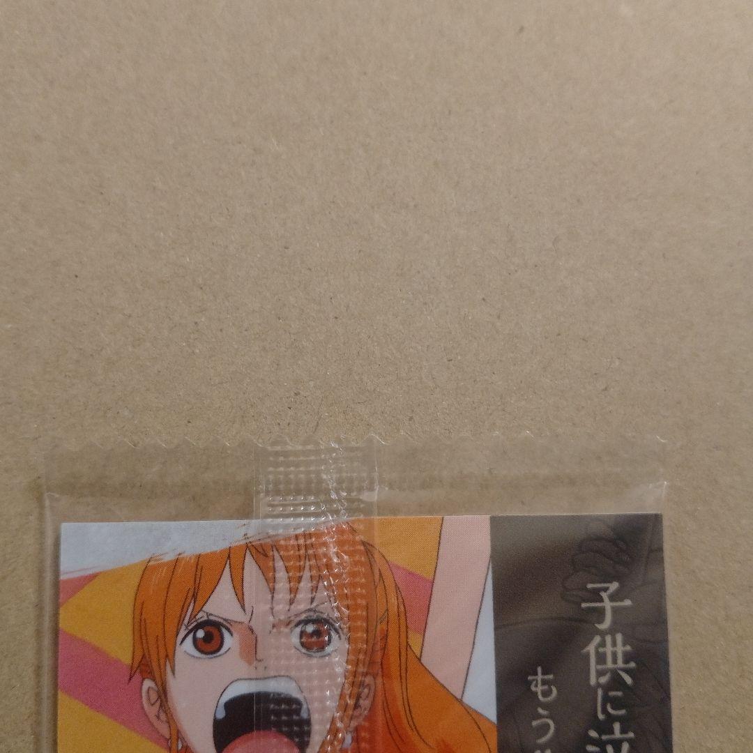 未開封】ワンピースウエハースカードナミ - メルカリ
