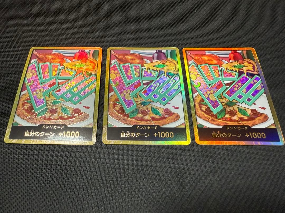 ワンピースカード　ドンカード　金ドン　ジュエリー・ボニー 3枚 ドン！！カード(ホイル)【ジュエリー・ボニー】 | 未設定 | ドラゴン