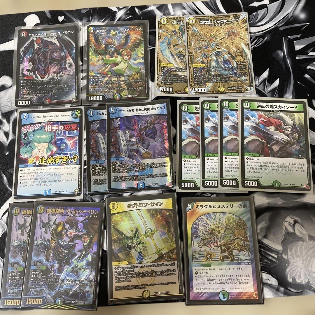 王闘の大地　デッキ