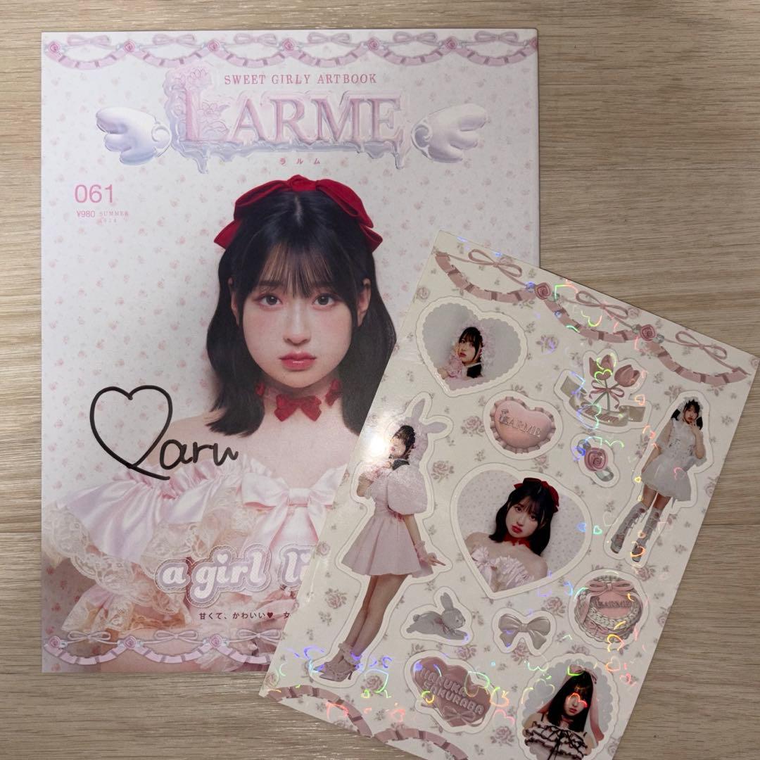 桜庭遥花 サイン入り】LARME 061 通常版 特装版 - メルカリ