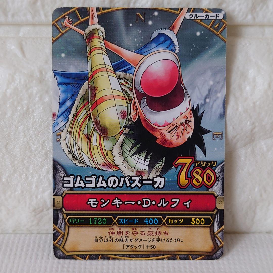 モンキー・D・ルフィ ゴムゴムのバズーカ ワンピーベリーマッチ - メルカリ