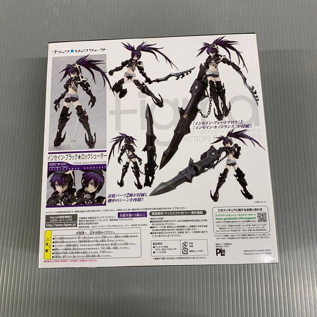 figma インセイン・ブラック☆ロックシューター 同梱特典フィギュア