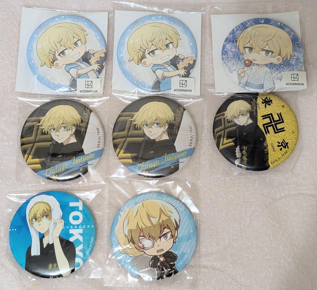 東京リベンジャーズ 松野千冬 缶バッジ 8個セット - メルカリ