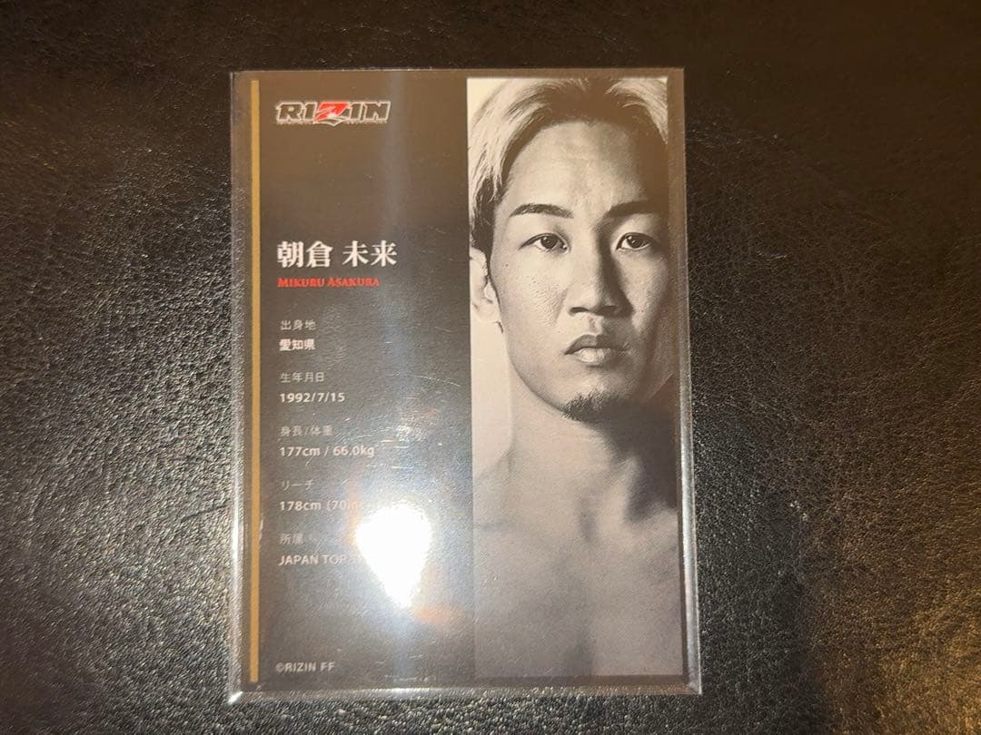 ライコレ ライコレリアルカード 朝倉未来 rizin - メルカリ