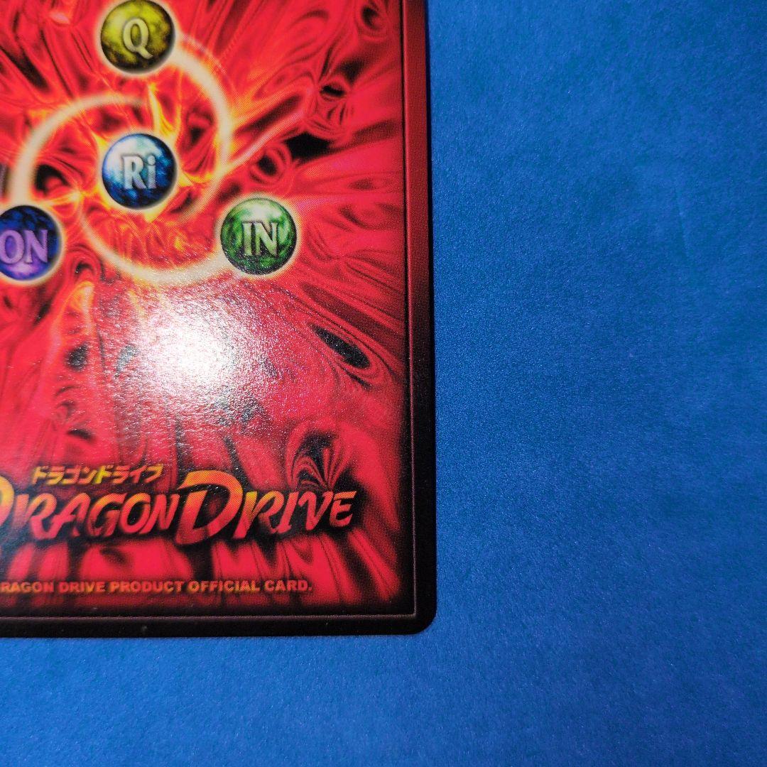 非売品 入手困難品 センコークーラ ドラゴンドライブ プロモ 未使用品